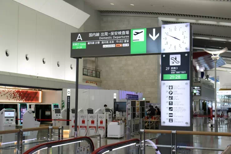 實用資訊機場