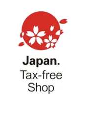實用資訊免稅