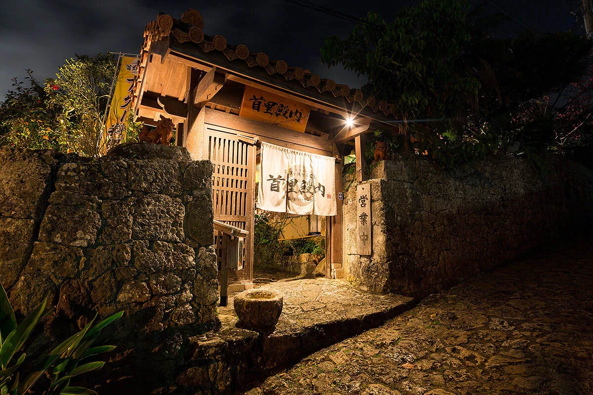 sui dunchi exterior