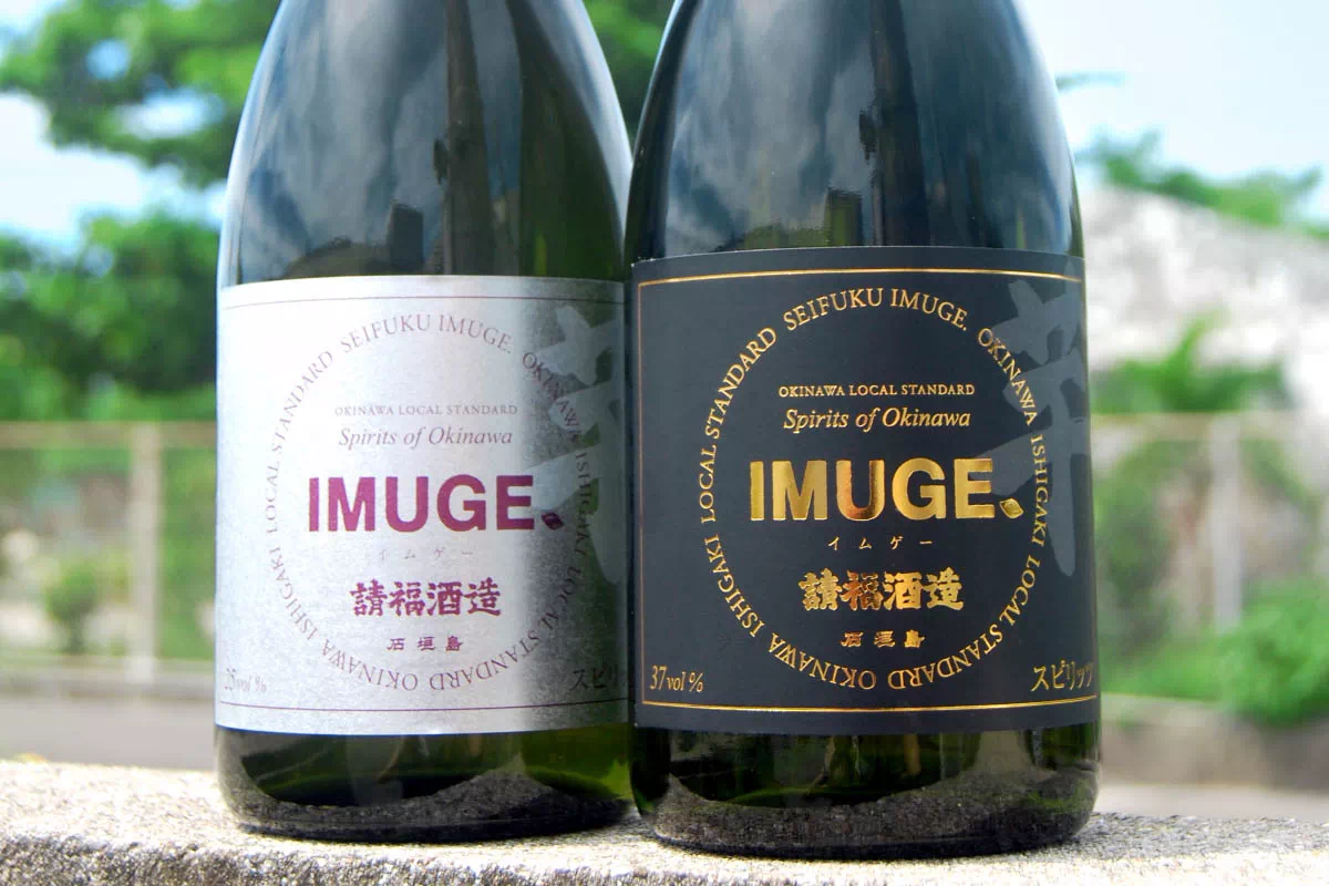 甘藷酒Imuge