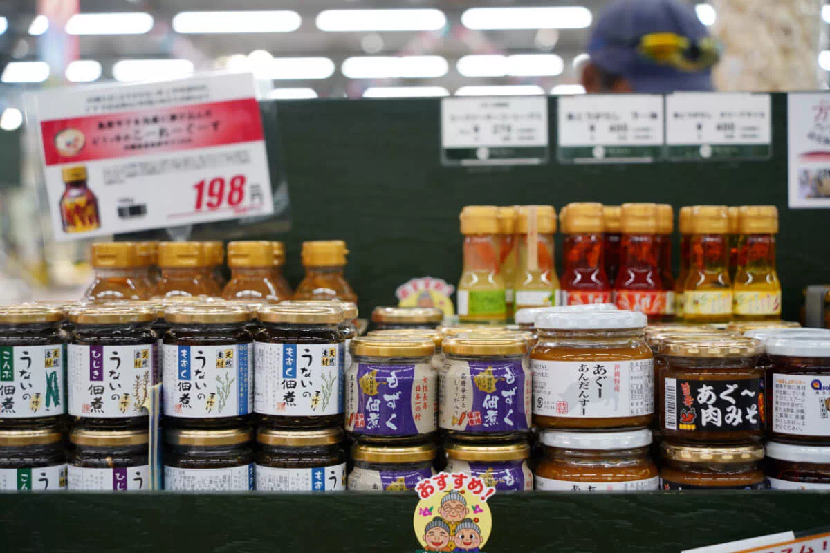 urumarche tsukudani